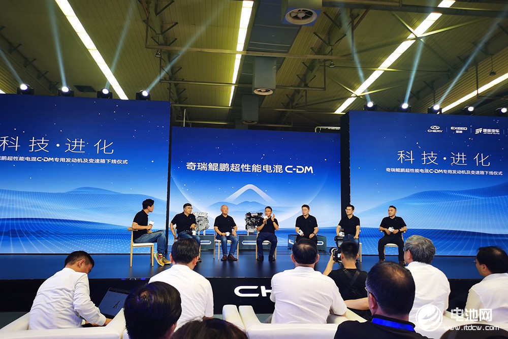 新能源汽车,混动,奇瑞汽车 新能源汽车,混动,奇瑞汽车