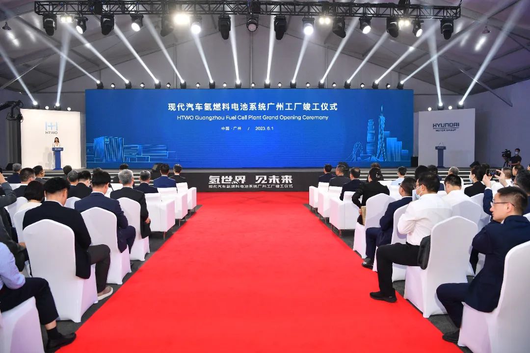 现代汽车氢燃料电池系统广州工厂竣工