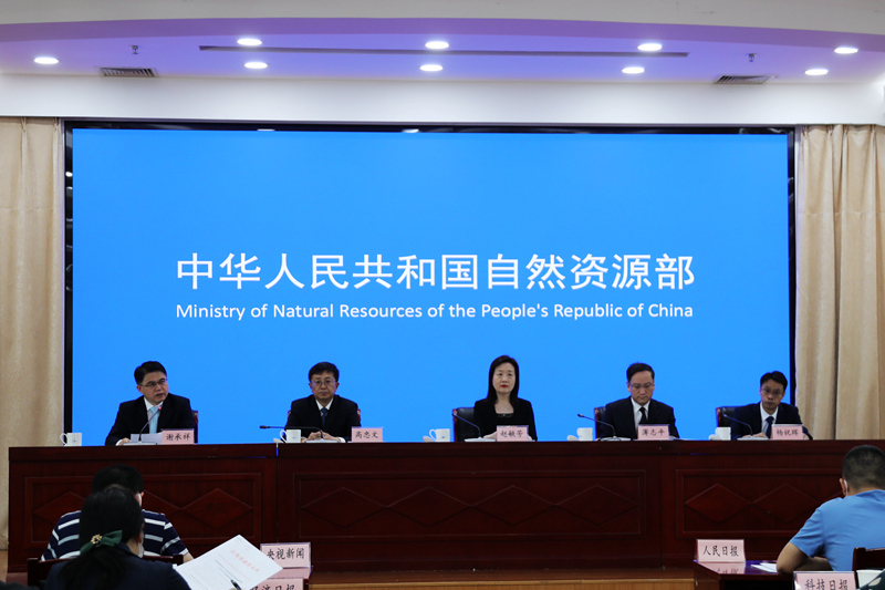 图片来源：自然资源部