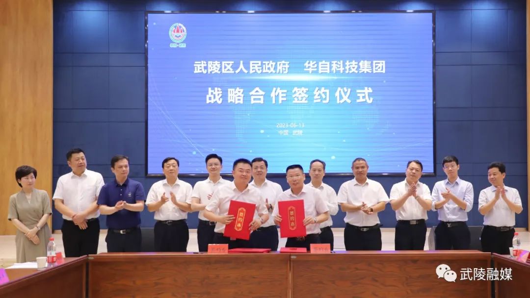 图片来源:武陵政府网 图片来源:武陵政府网