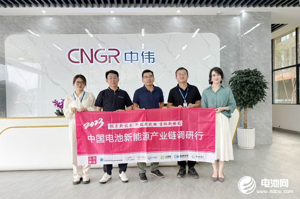 中关村新型电池技术创新联盟秘书长于清教一行参观考察贵州中伟储能 中关村新型电池技术创新联盟秘书长于清教一行参观考察贵州中伟储能