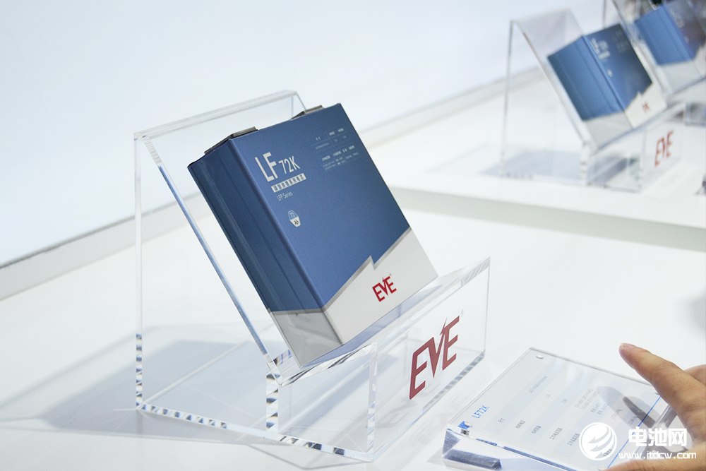 亿纬锂能 亿纬锂能