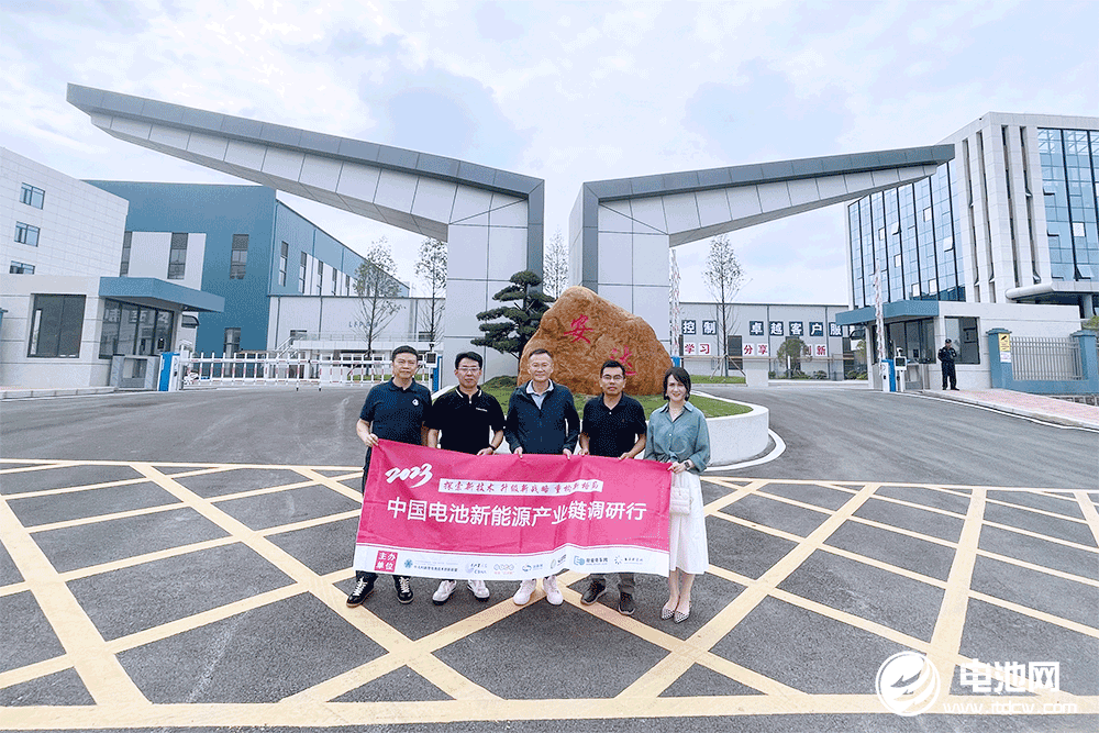 中关村新型电池技术创新联盟秘书长于清教一行参观考察安达科技