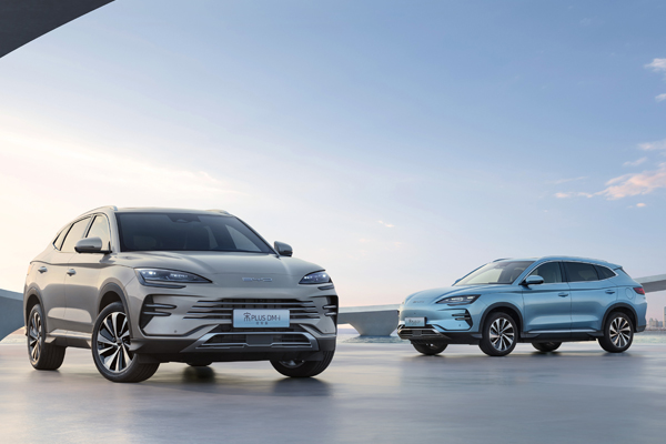 比亚迪宋PLUS冠军版上市 售价15.98万元-20.98万元