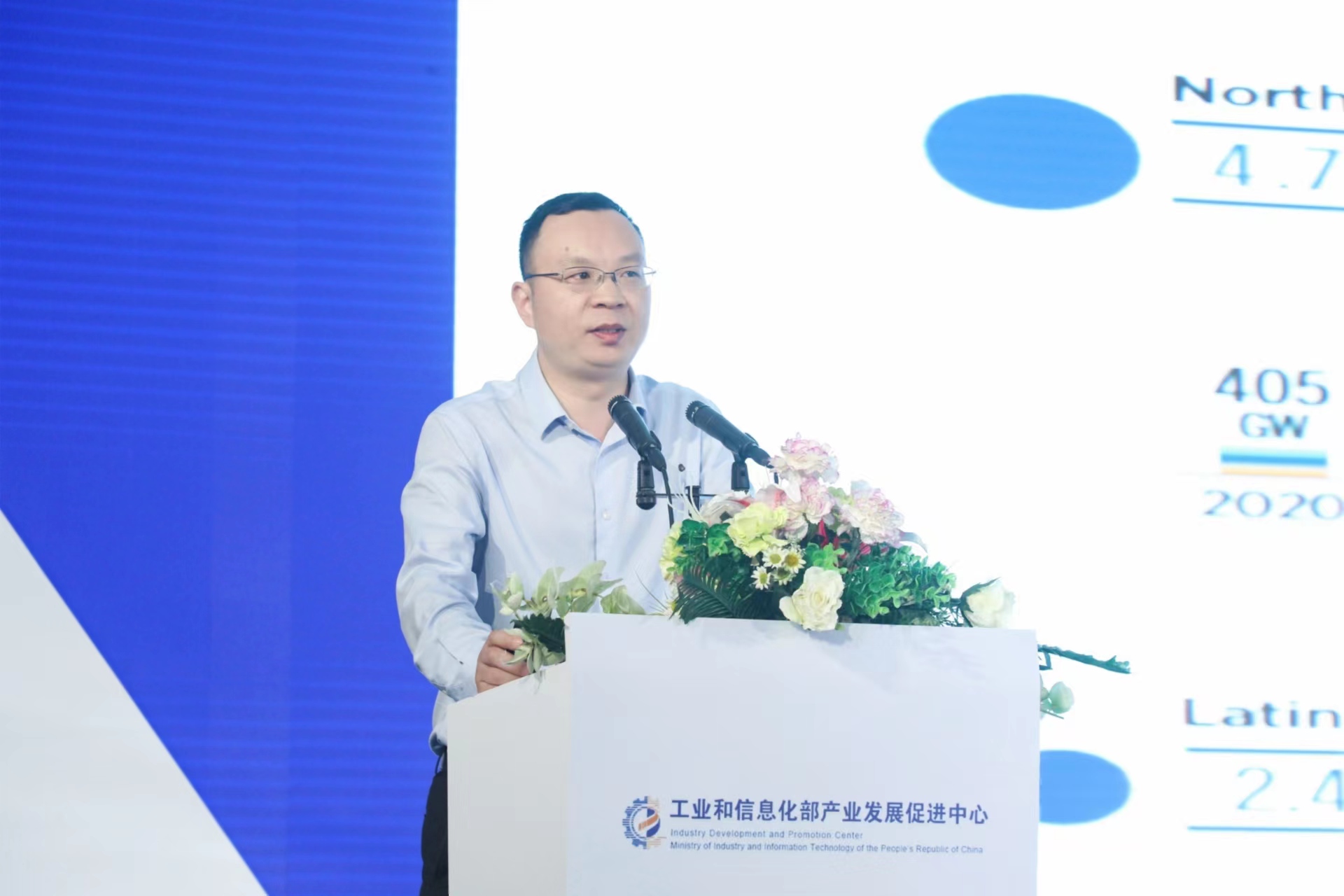 工业绿色微电网大会在青举办，能否引爆微电网的新产业？