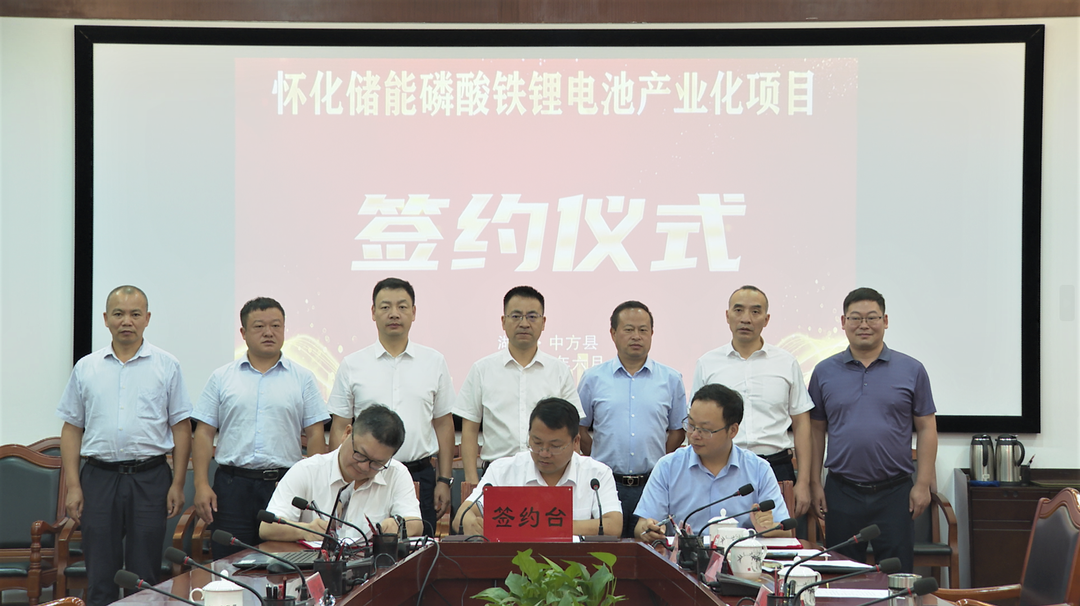 图片来源：中方县微新闻