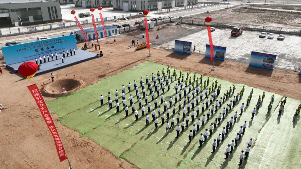 图片来源：金川发布