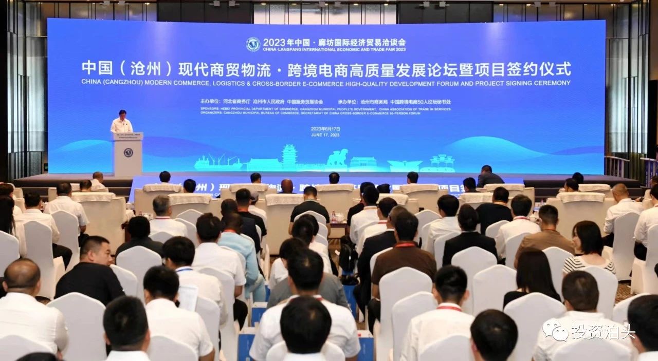 图片来源：投资泊头