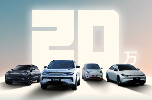 零跑汽车 零跑汽车