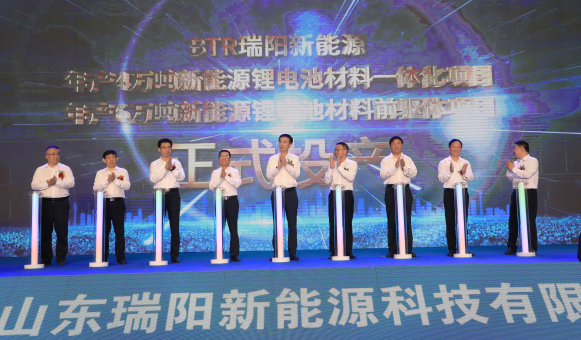 加码负极材料一体化 贝特瑞和京阳科技合资项目正式投产