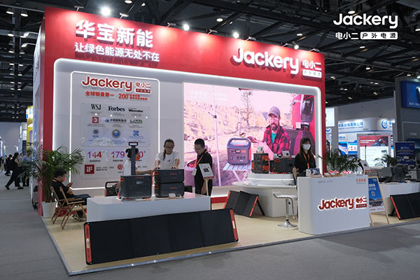 安防应急新力量！华宝新能SG 2000 Plus亮相中国国际国防电子展