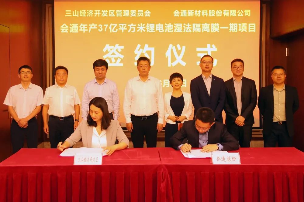 入局电池材料!高分子改性材料生产商拟投建年产17亿㎡隔膜项目 入局电池材料!高分子改性材料生产商拟投建年产17亿㎡隔膜项目