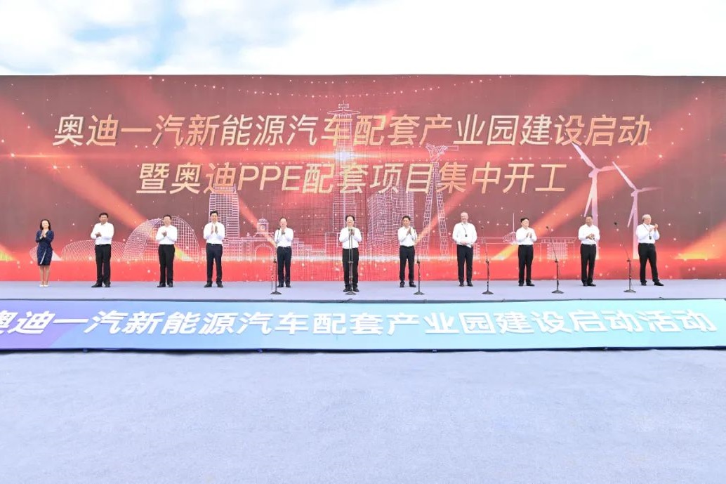 图片来源：汽开发布