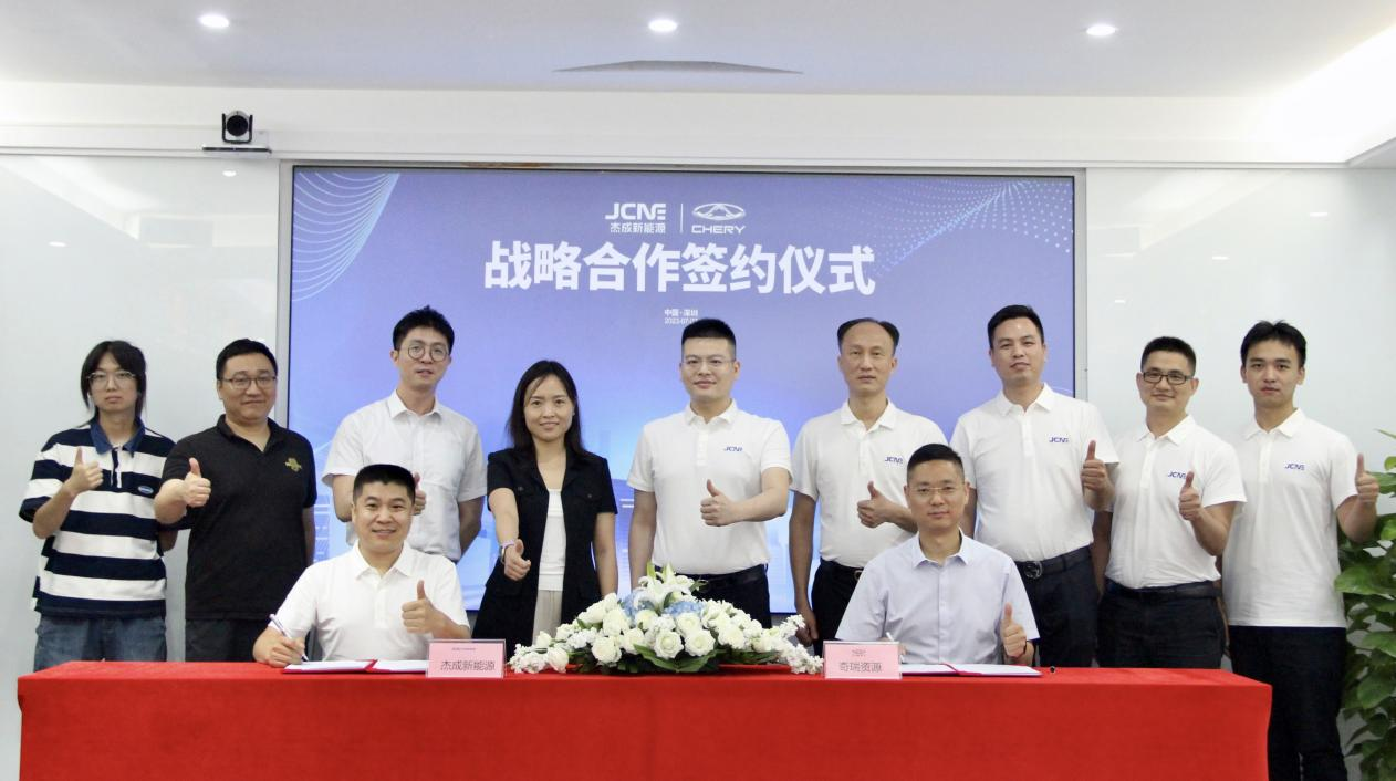 杰成新能源副总经理丁柏栋与奇瑞资源副总经理王志斌代表双方签署协议 图/杰成新能源