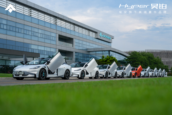 中国第2000万辆新能源车下线 搭载孚能科技动力电池