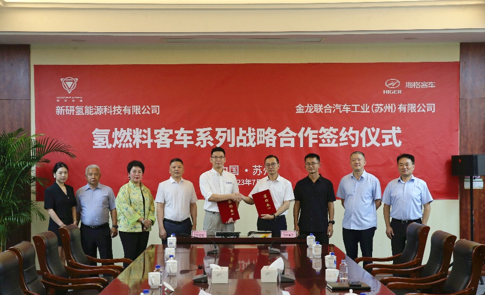 图片来源：新研氢能