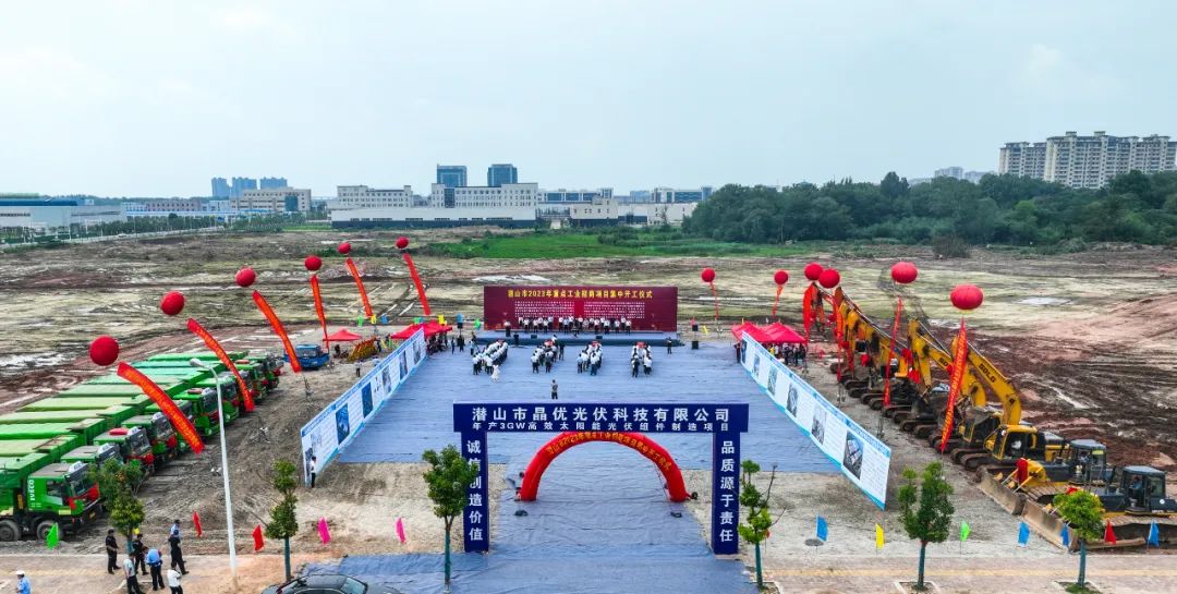 图片来源：潜山市融媒体中心