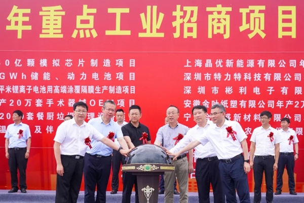 图片来源：潜山市融媒体中心