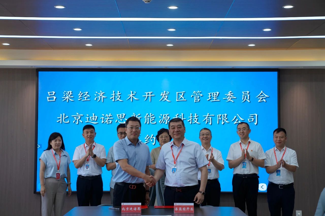 图片来源：吕梁经开区