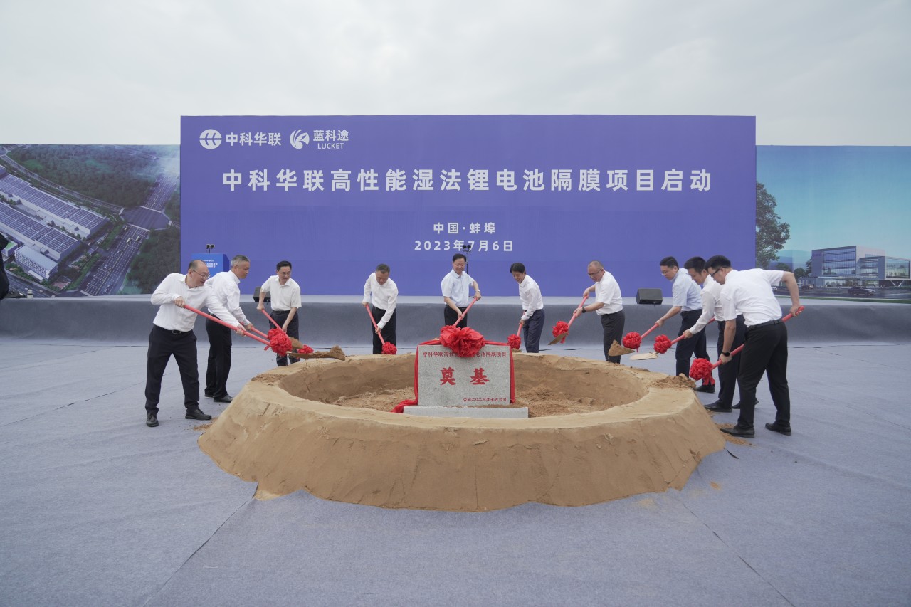 新能源汽车,锂电池,锂电材料