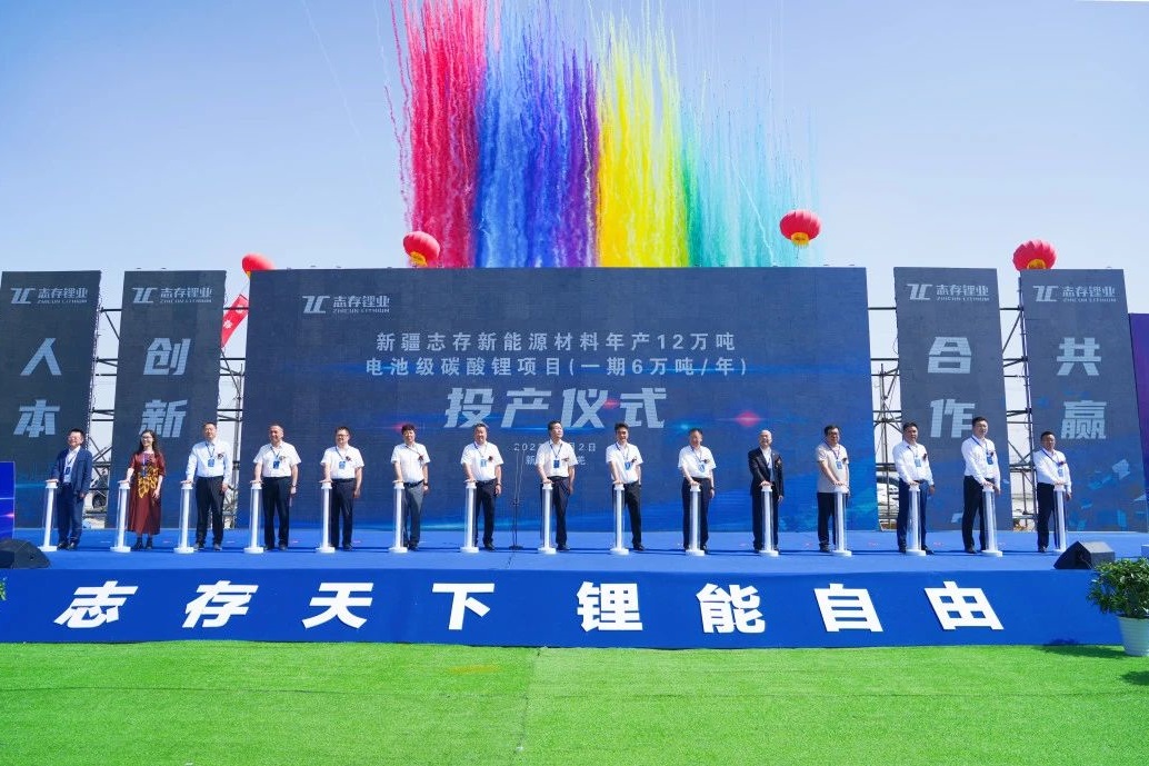 图片来源：志存锂业