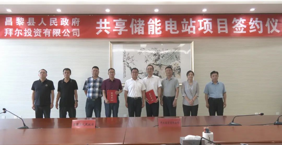 图片来源:昌黎发布 图片来源:昌黎发布