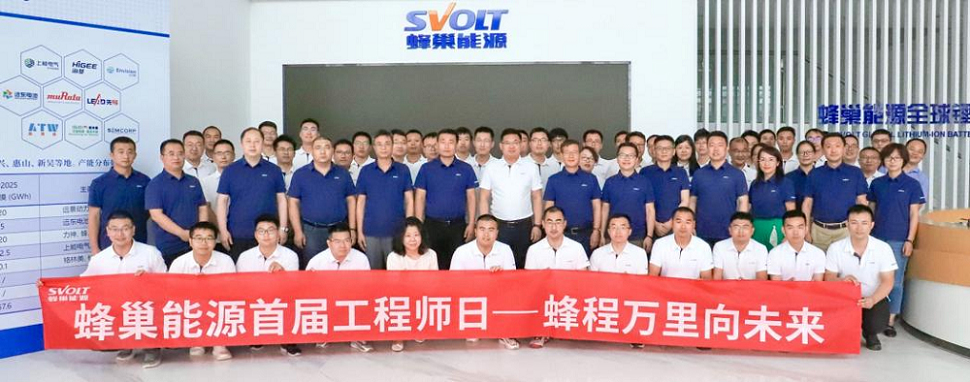 图片来源：蜂巢能源