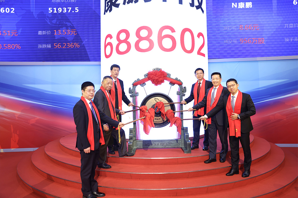 图片来源：上海证券交易所