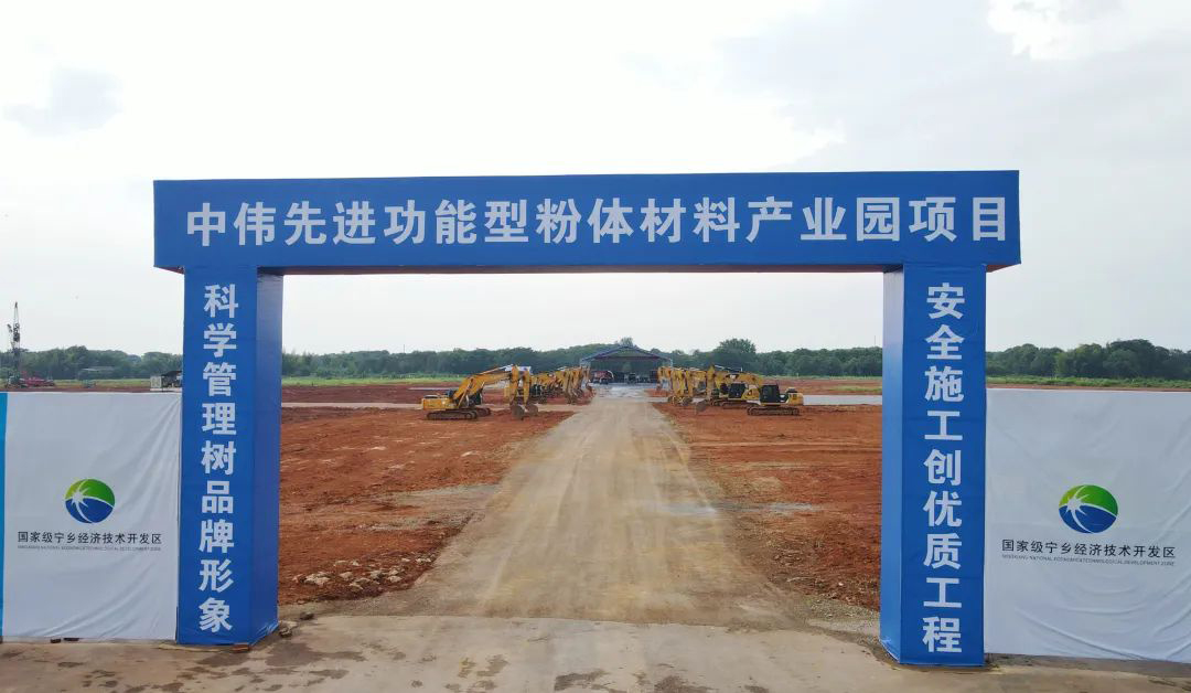 图片来源：宁乡发布