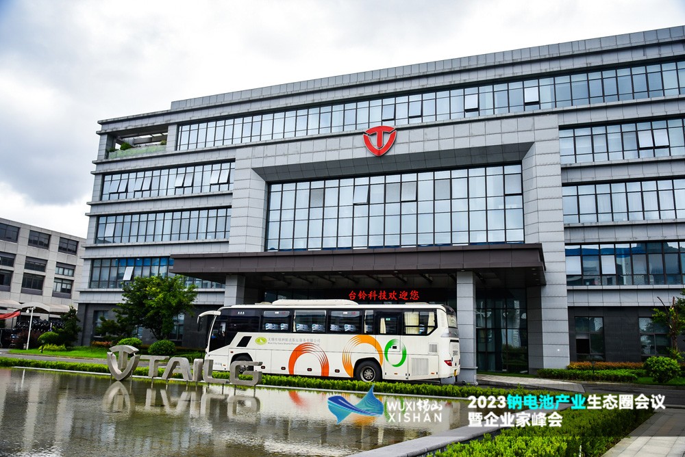 台铃科技股份有限公司