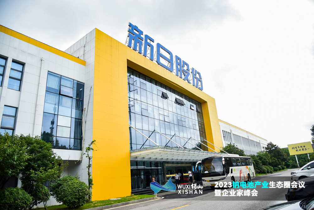 江苏新日电动车股份有限公司