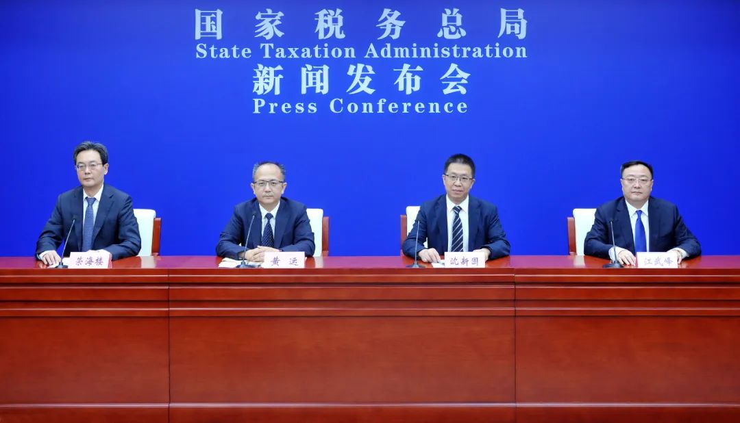 图片来源：国家税务总局