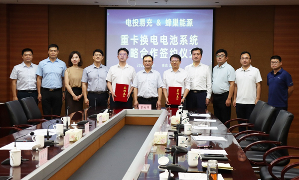 蜂巢能源,换电系统,动力电池