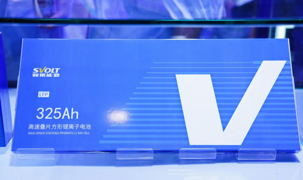磷酸盐系电池“跑步”进入叠片短刀时代