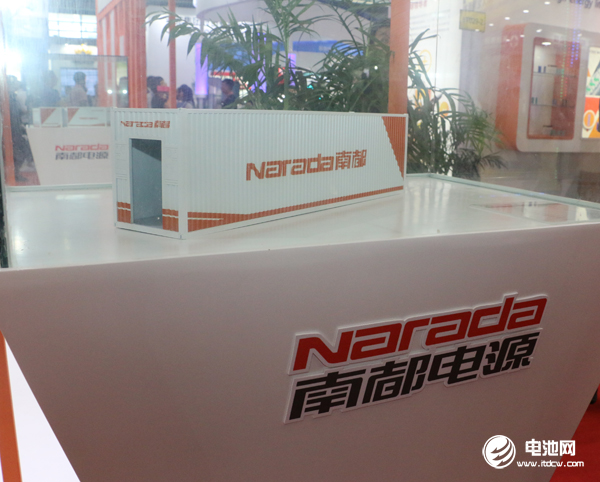 南都电源 南都电源