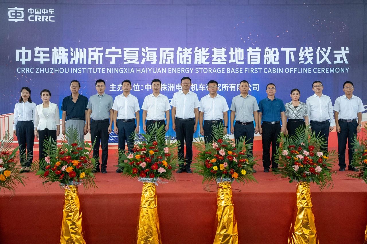 图片来源：中车株洲所