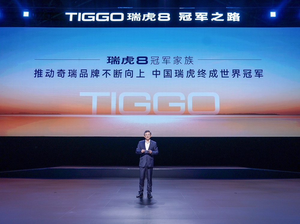 奇瑞汽车股份有限公司常务副总经理 张国忠