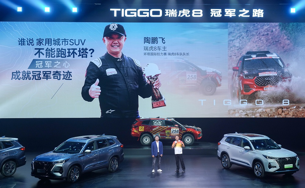 环塔国际拉力赛瑞虎8车队队长陶鹏飞