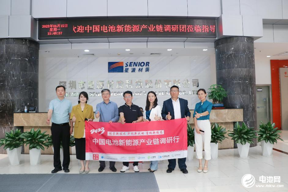 星源材质,隔膜,电池材料