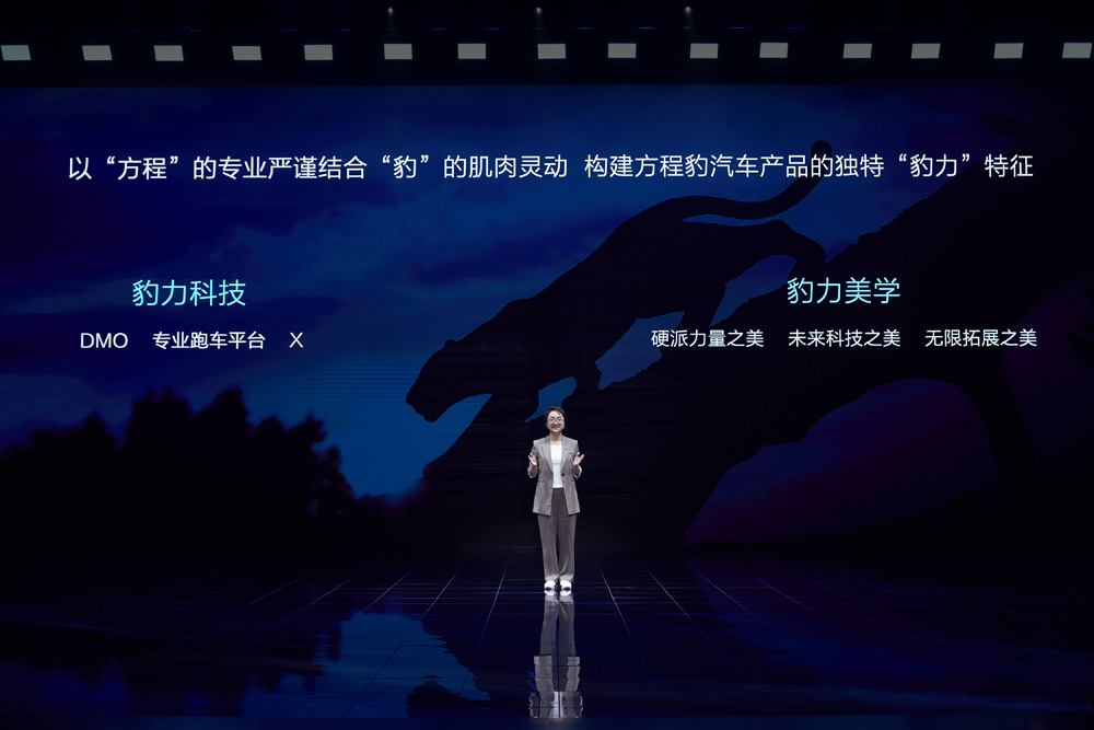 比亚迪,新能源汽车,方程豹