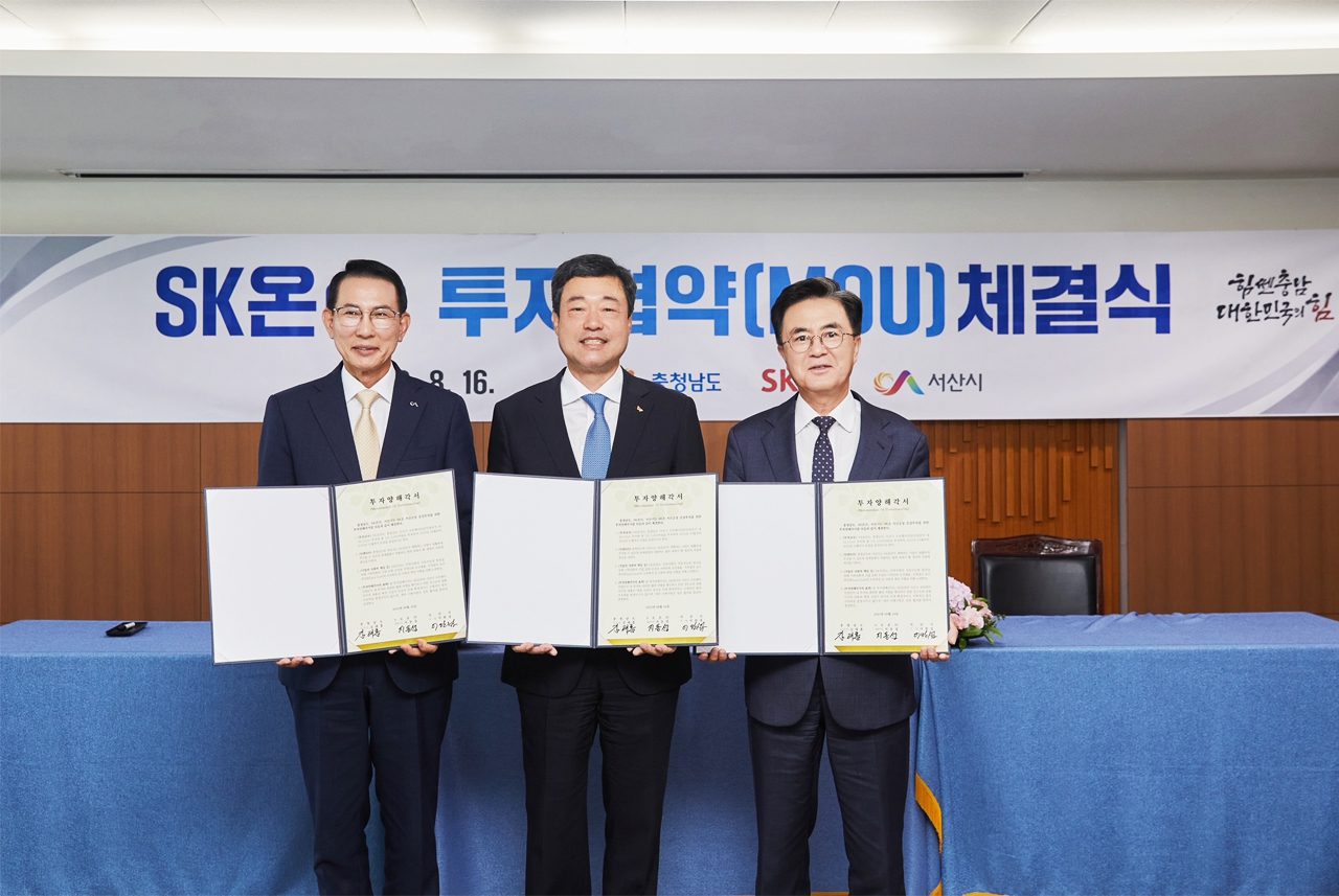 图片来源：SK On