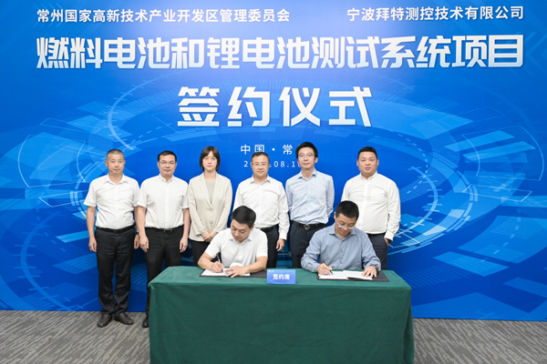 图片来源：江苏常州国家高新区