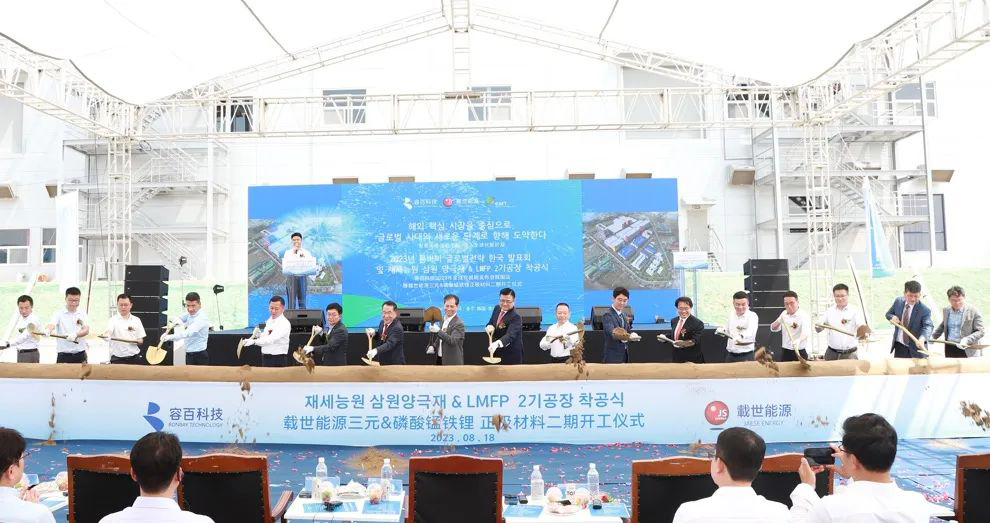 容百科技,正极材料,三元材料