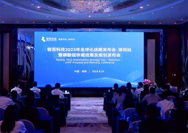 详解磷酸锰铁锂业务发展规划 容百科技目标2025年产能达14万吨