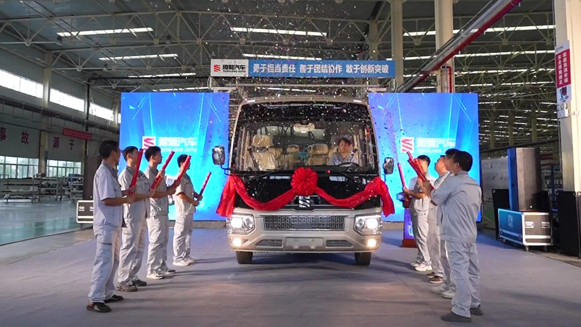 腾龙汽车首台7.2米氢燃料客车成功下线