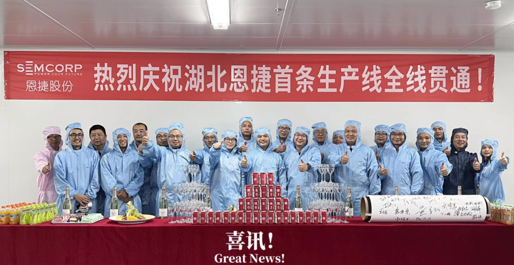 图片来源：恩捷股份