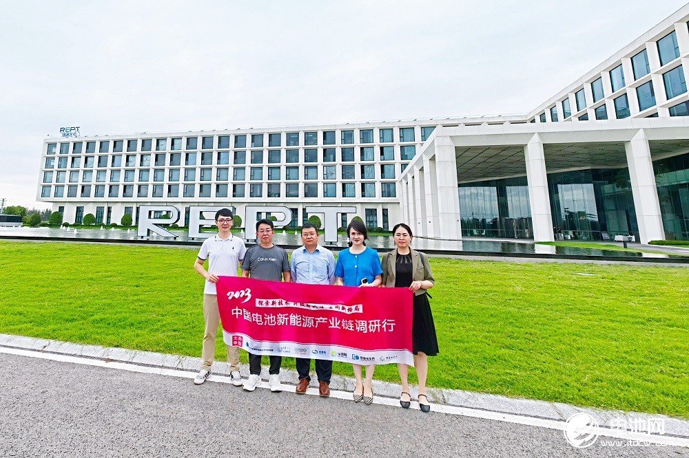 中关村新型电池技术创新联盟秘书长于清教一行调研、考察瑞浦兰钧