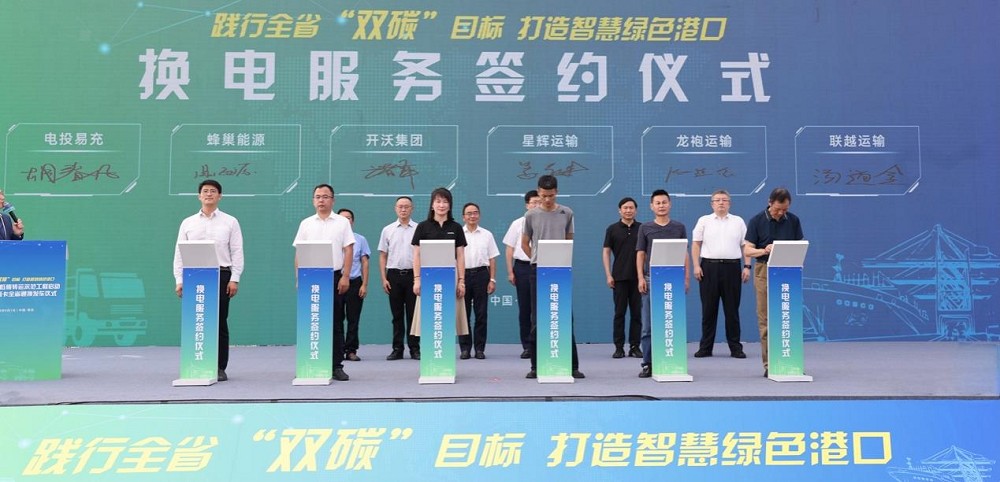 动力电池,蜂巢能源,锂电池