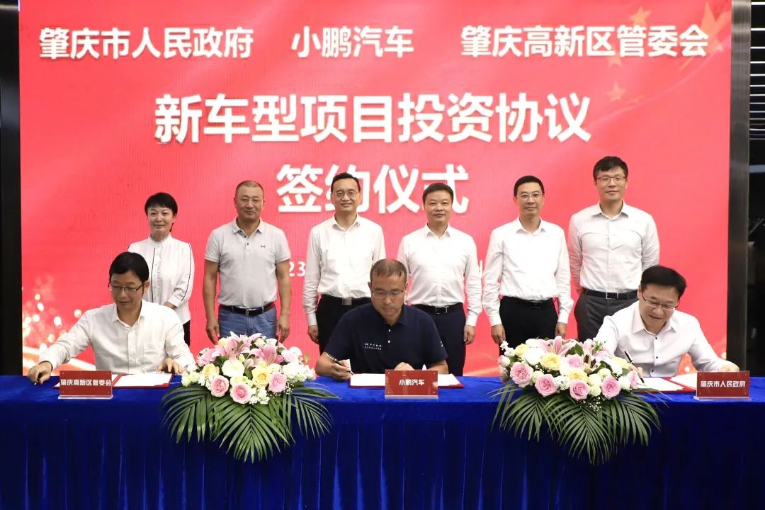 图片来源：肇庆发布