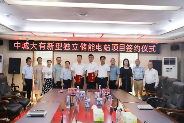 储能电站,储能,新型储能